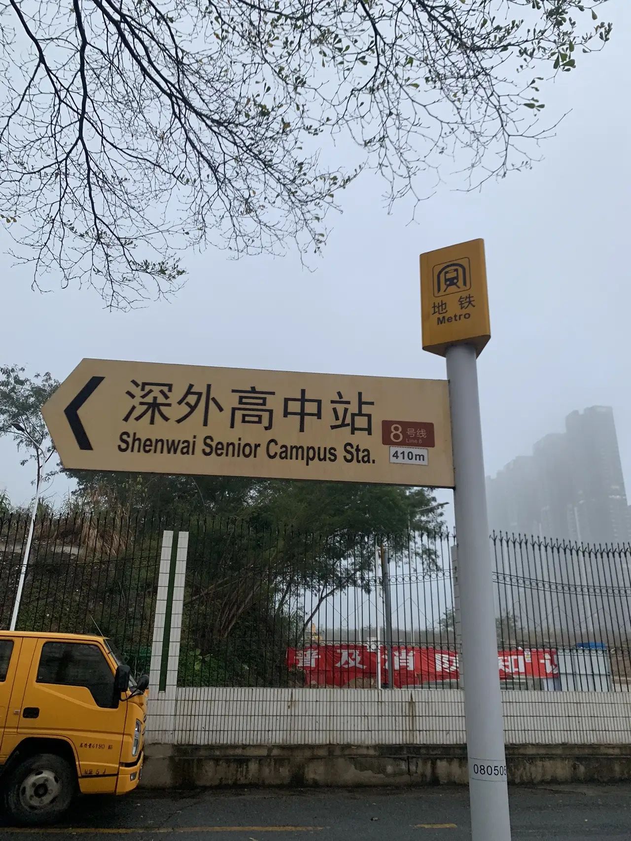 勾漏洞天旅行图片 1
