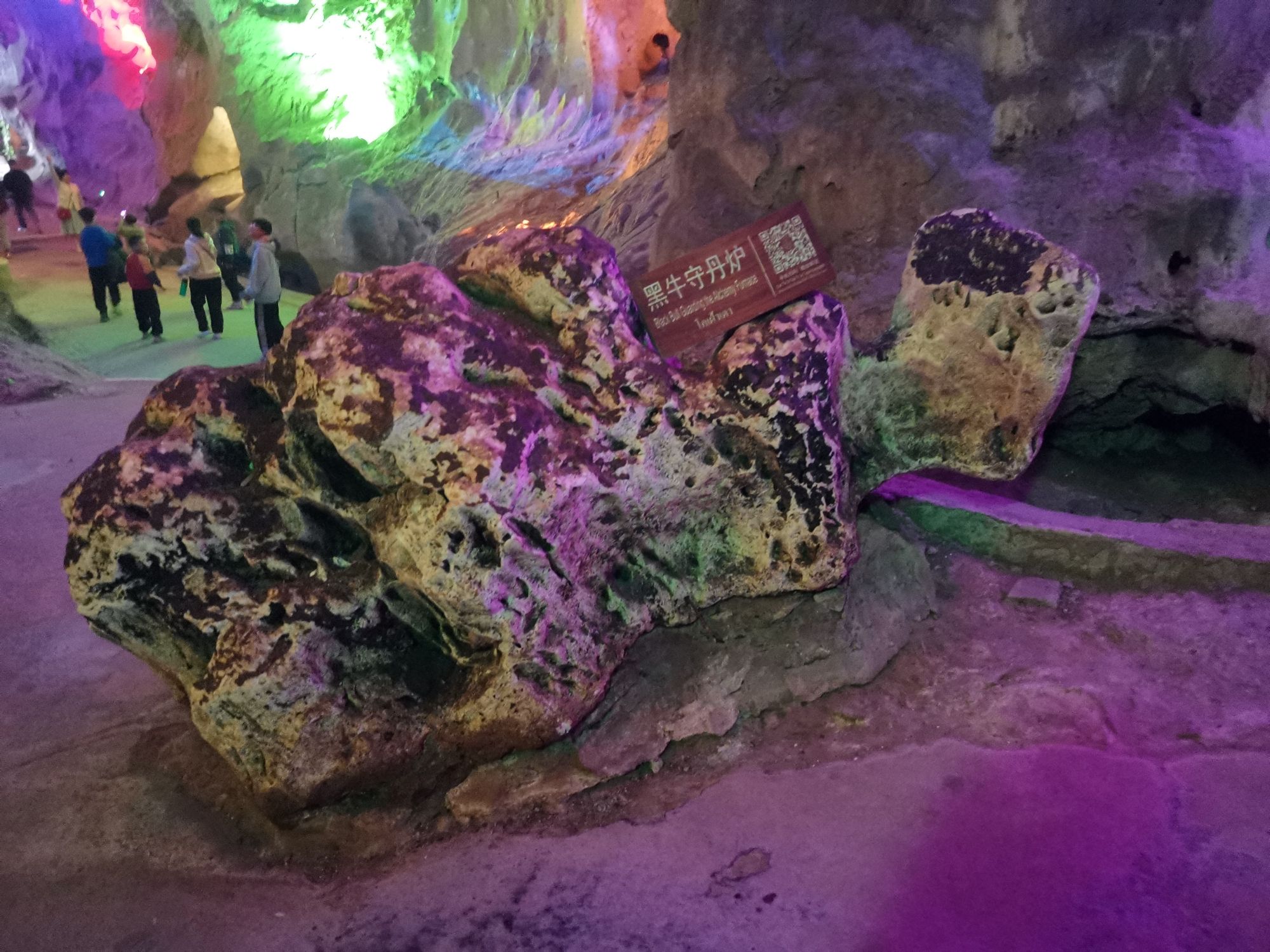 勾漏洞天旅行图片 3