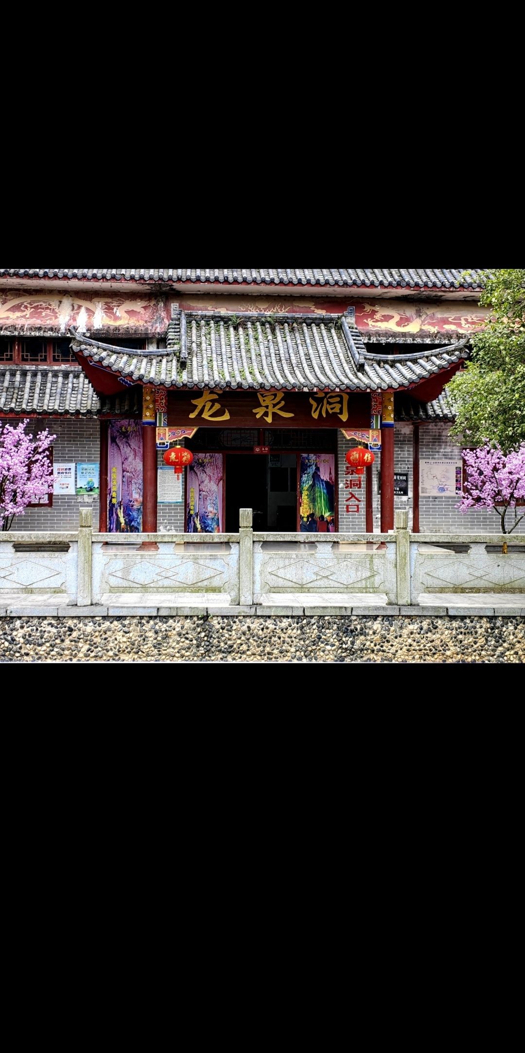 兴业县城隍镇鹿峰山风景区旅行图片 1