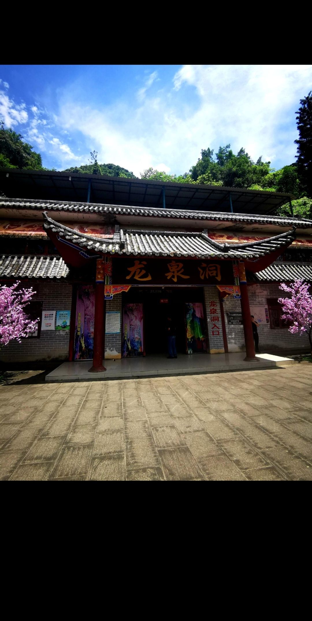 兴业县城隍镇鹿峰山风景区旅行图片 2