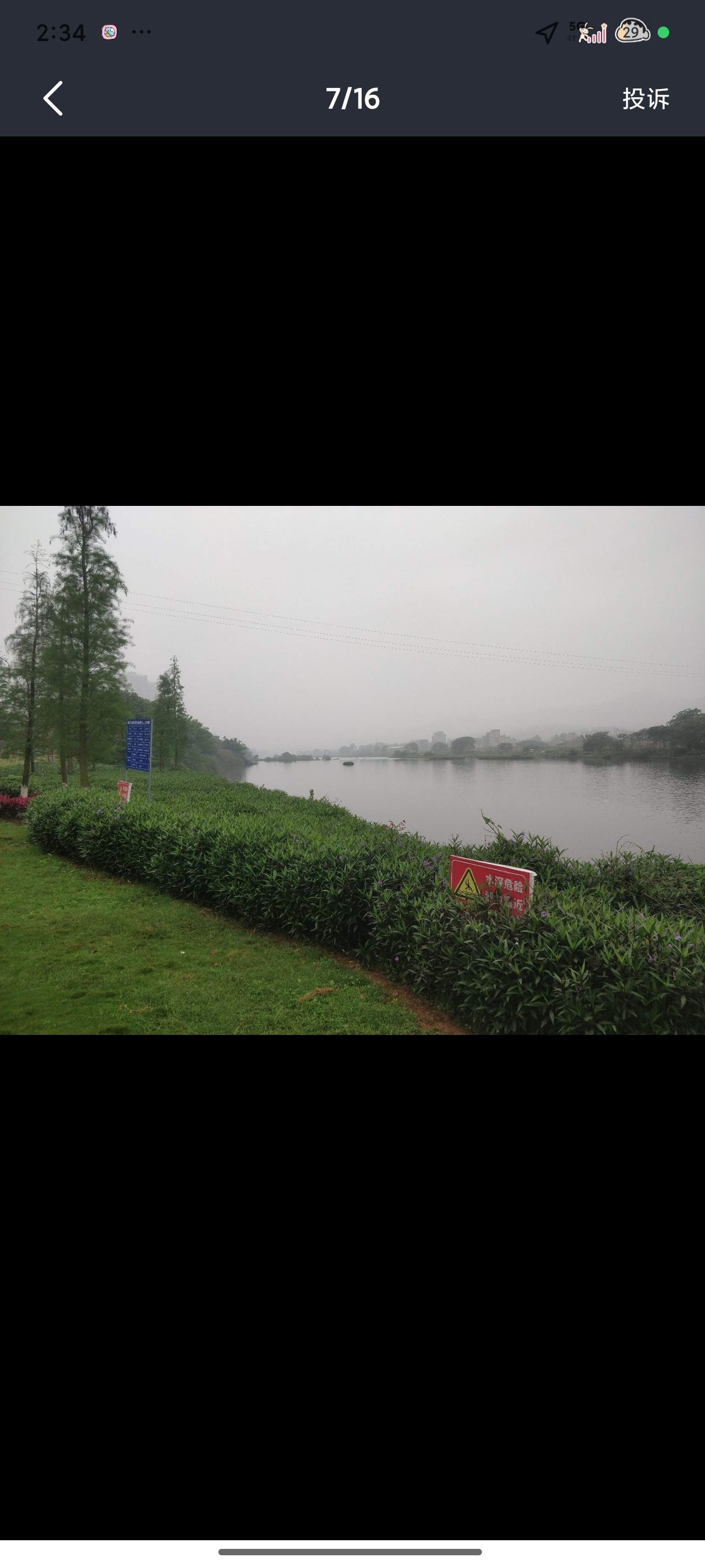 人民公园旅行图片 1