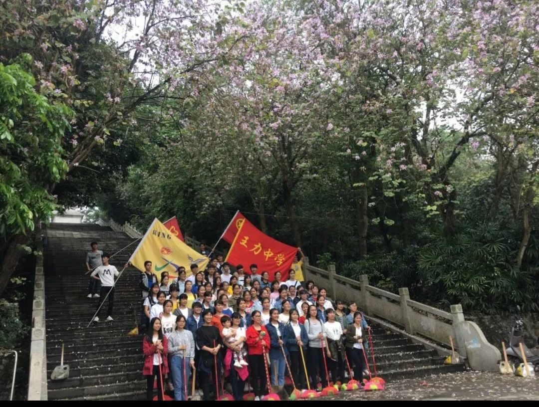 人民公园旅行图片 3