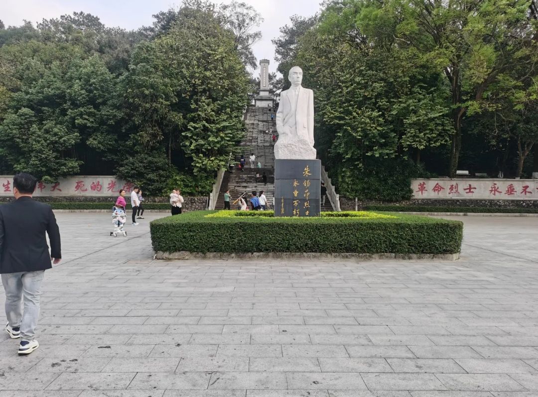 人民公园旅行图片 2