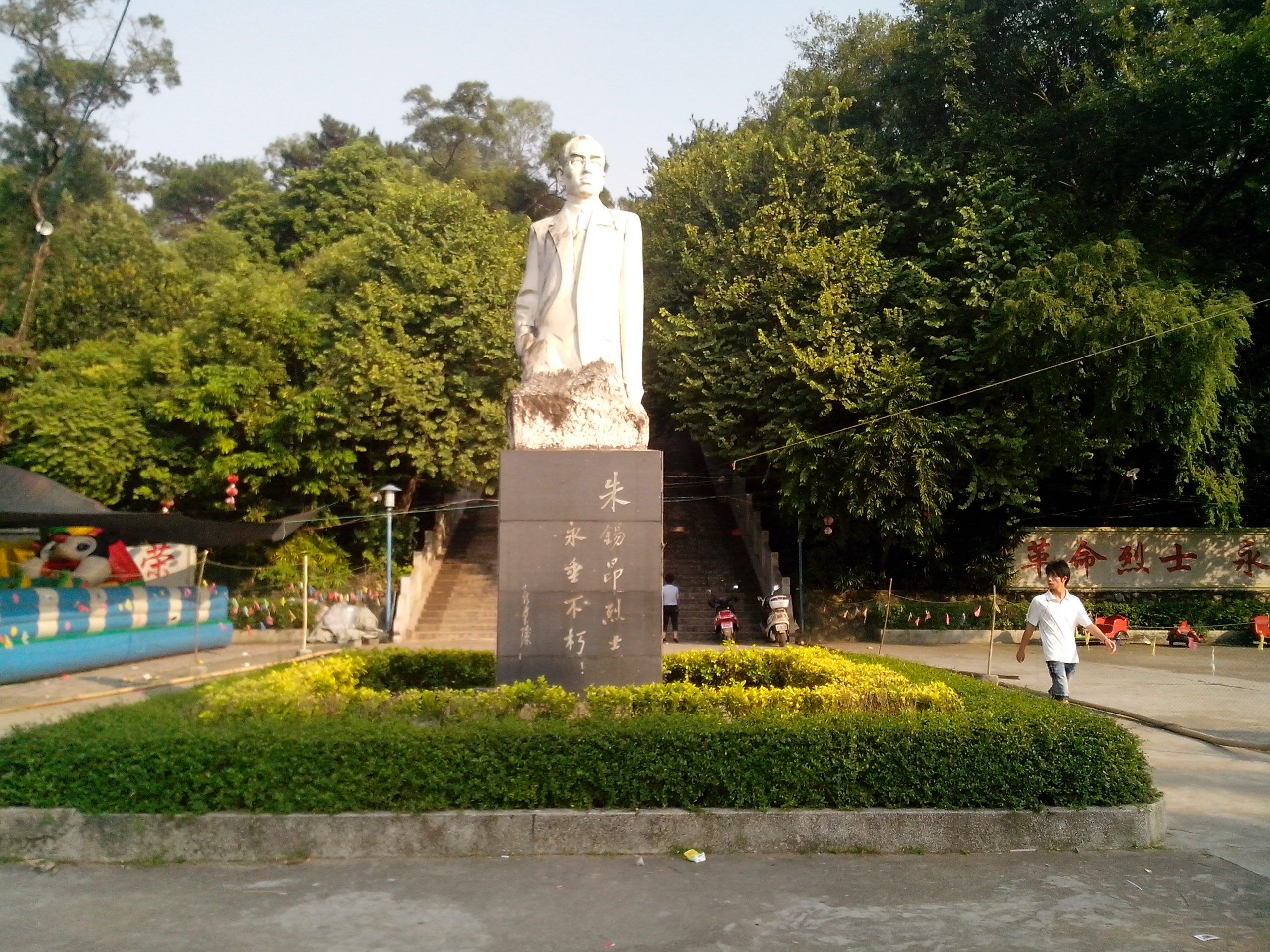 人民公园旅行图片 2