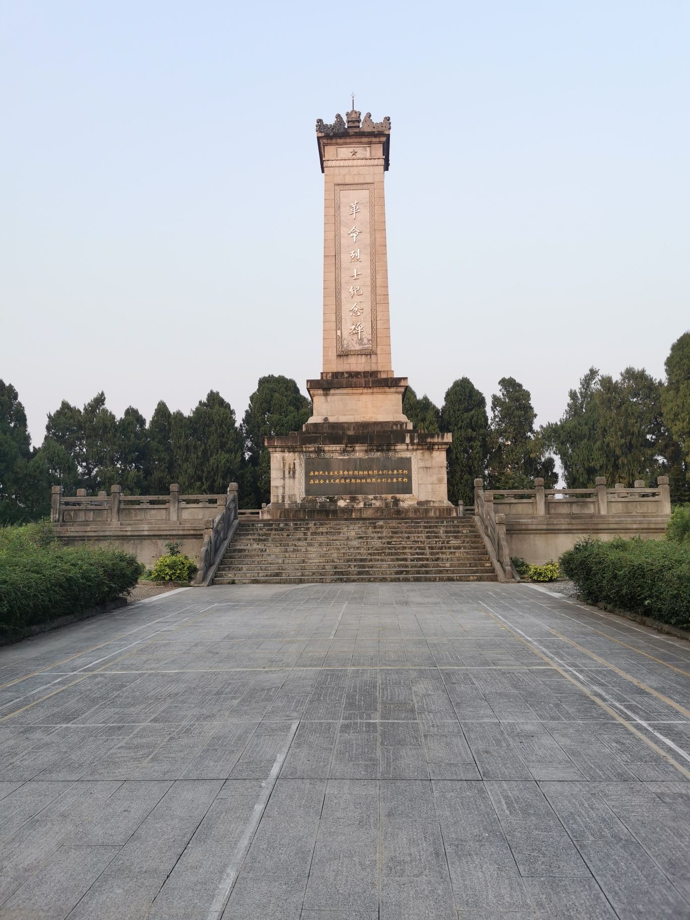 陆川公园旅行图片 1