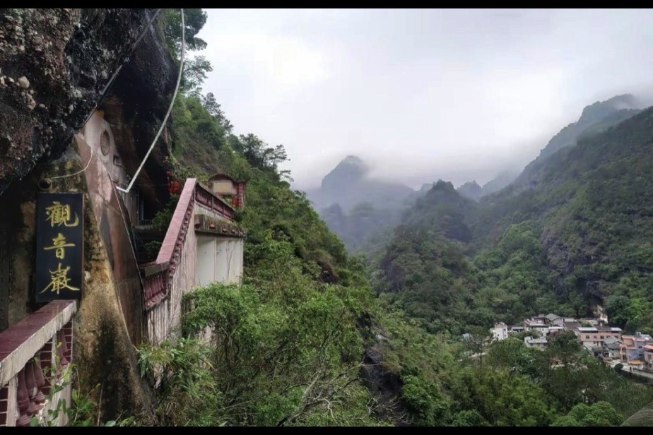 三名景区旅行图片 1