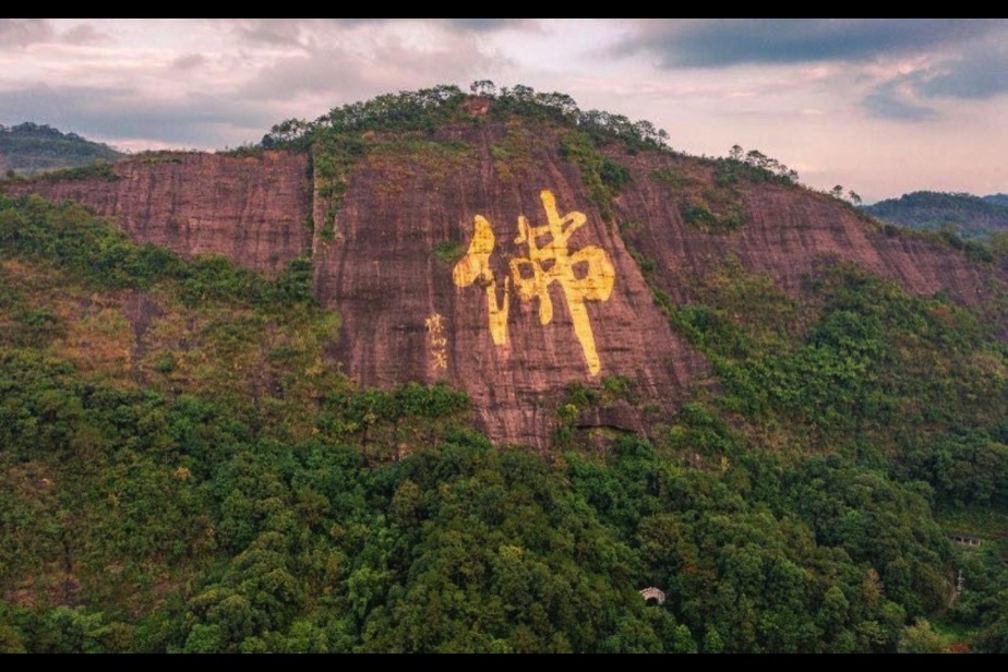 三名景区旅行图片 2