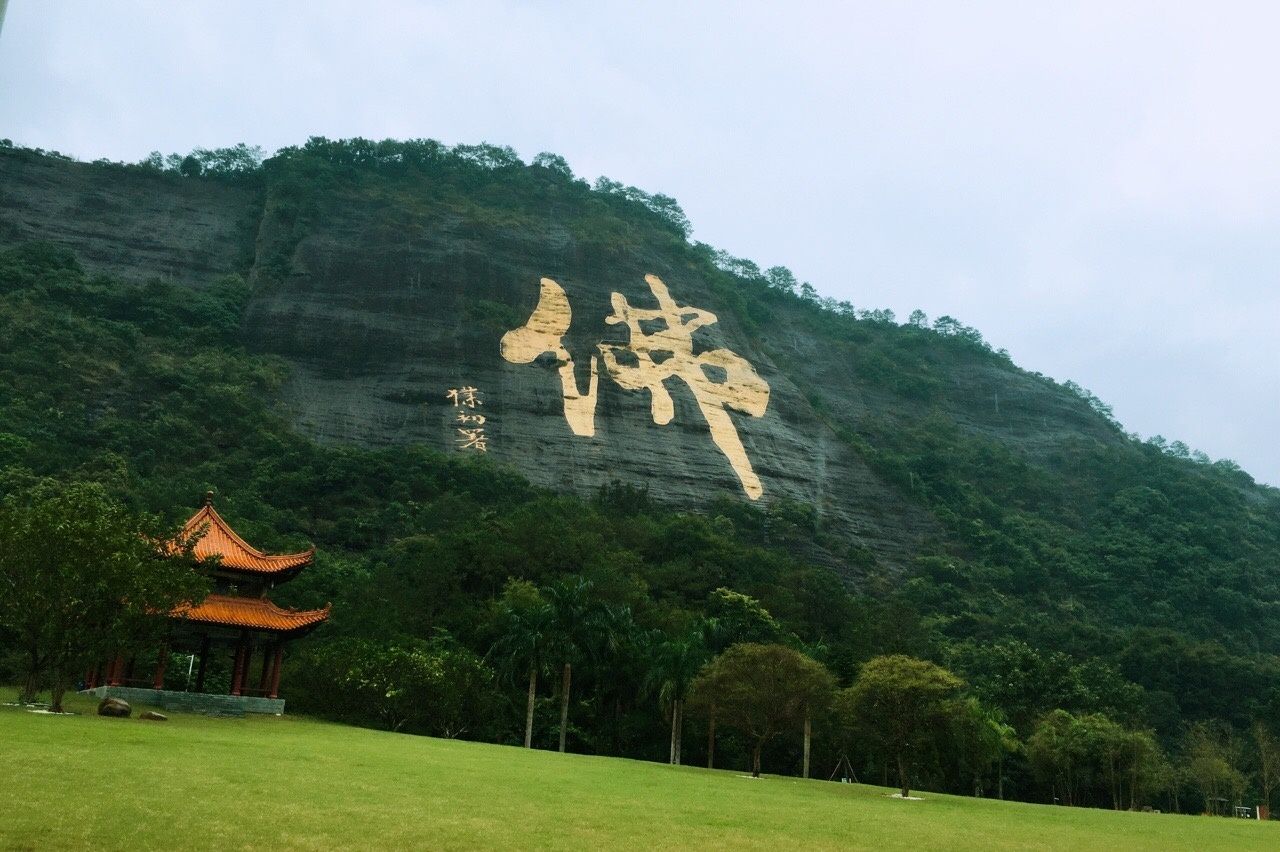 三名景区旅行图片 3