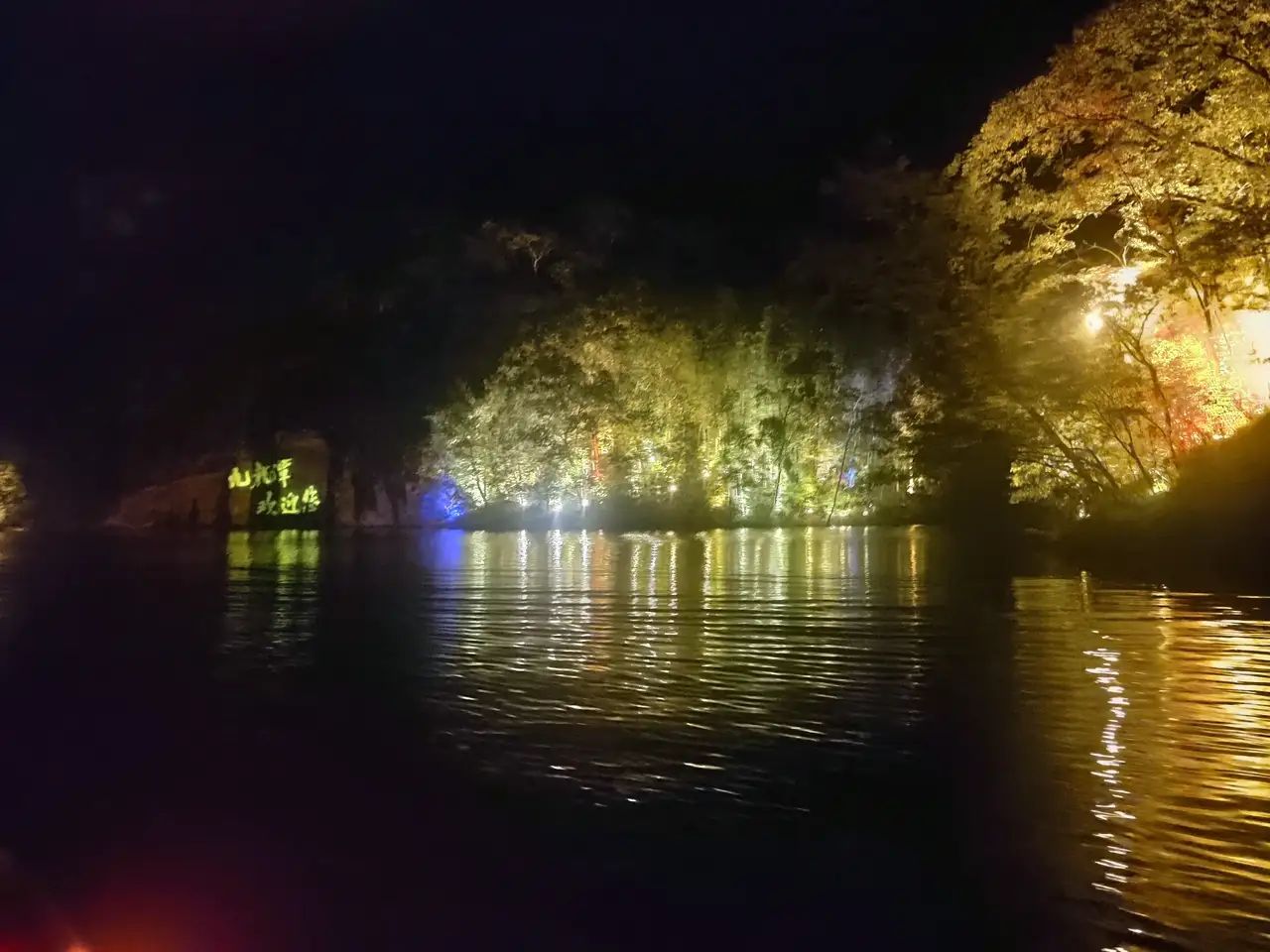 三名景区旅行图片 1