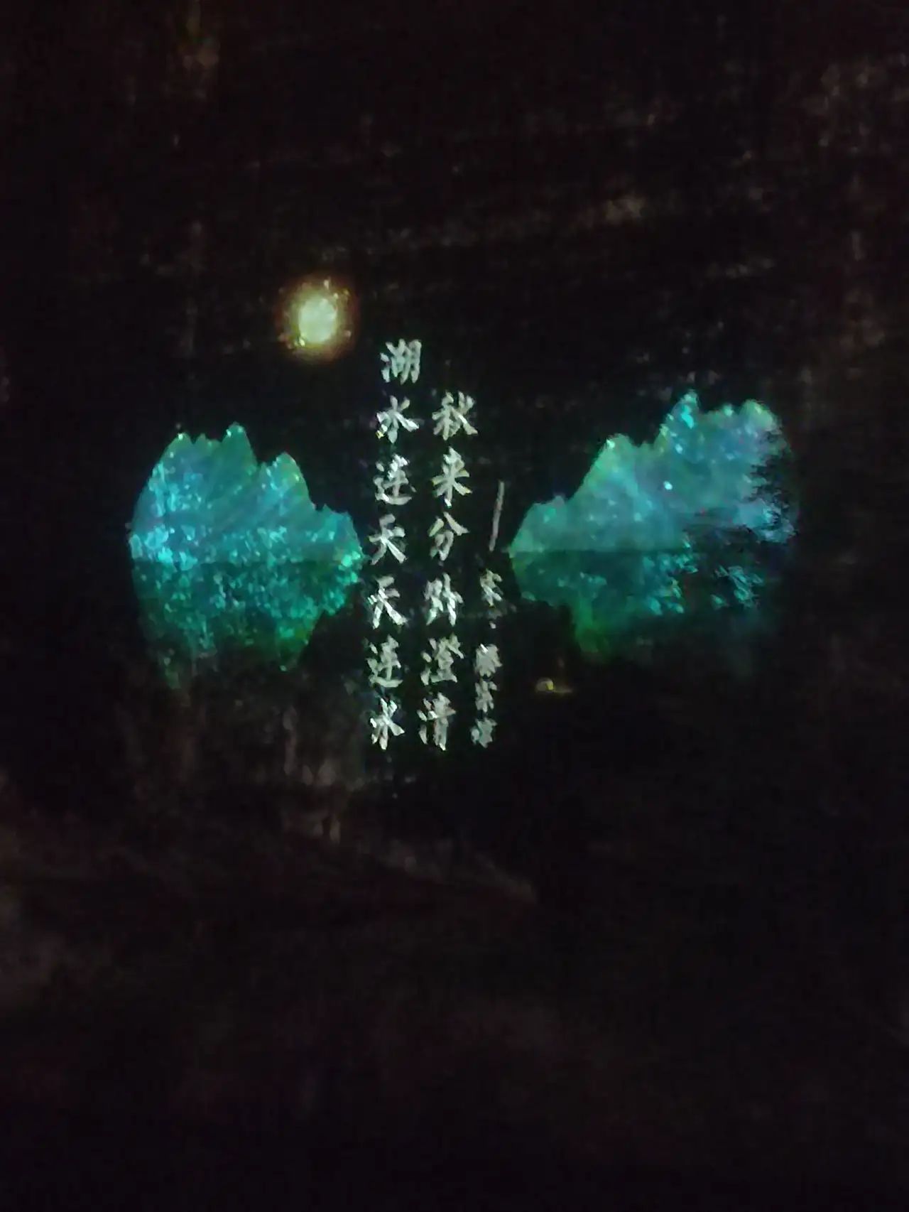 三名景区旅行图片 2