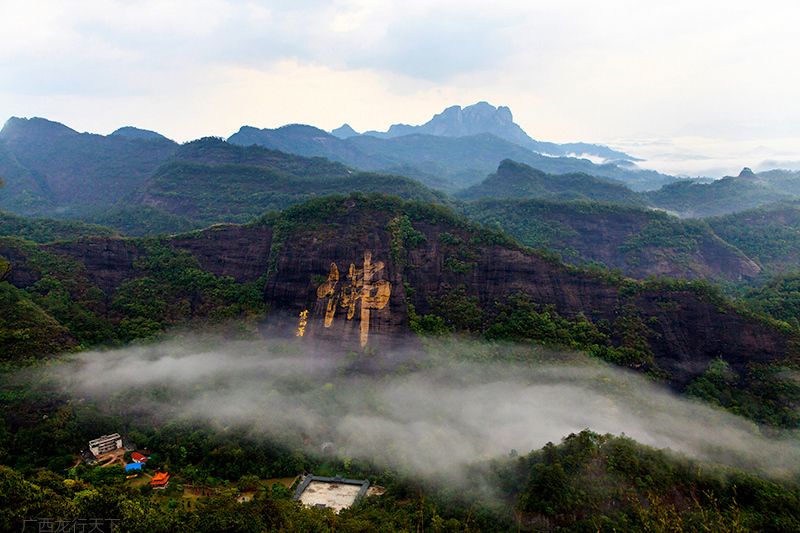 三名景区