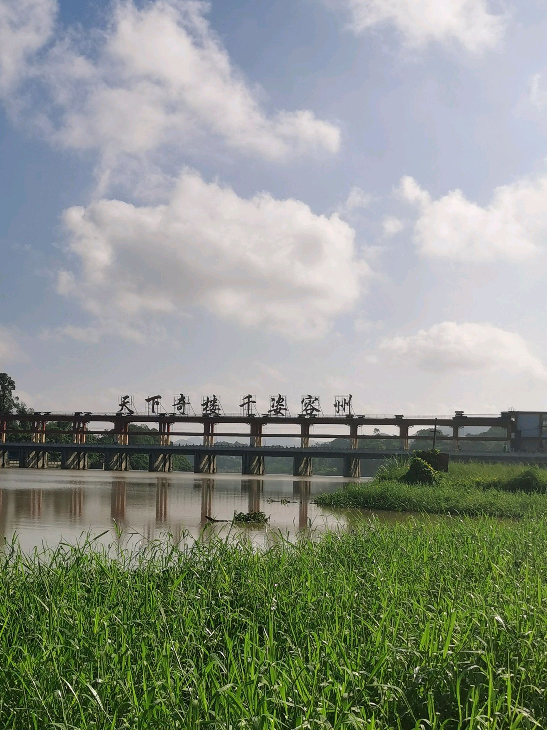 绣江公园旅行图片 2