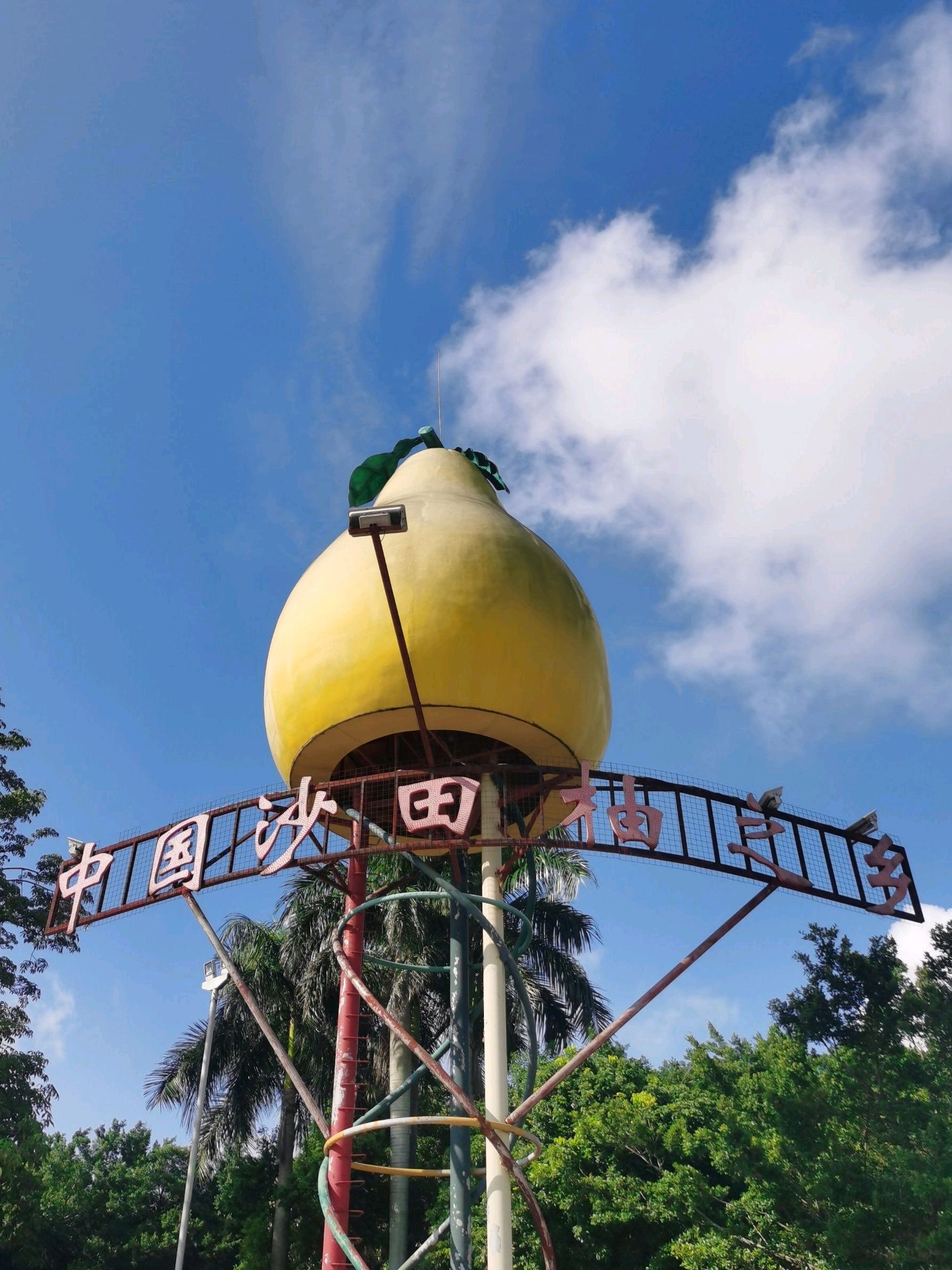 绣江公园旅行图片 3