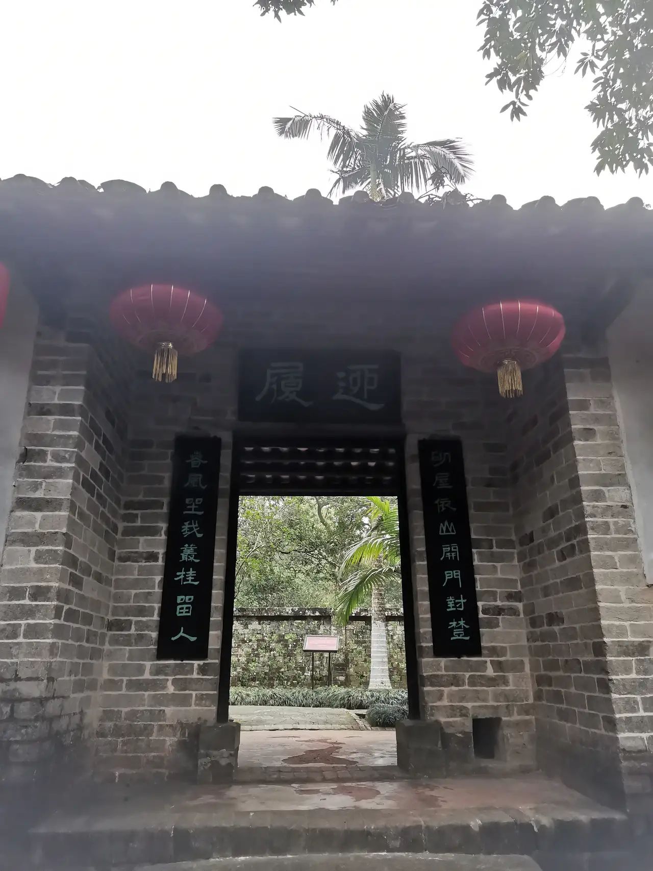 谢鲁山庄旅行图片 2