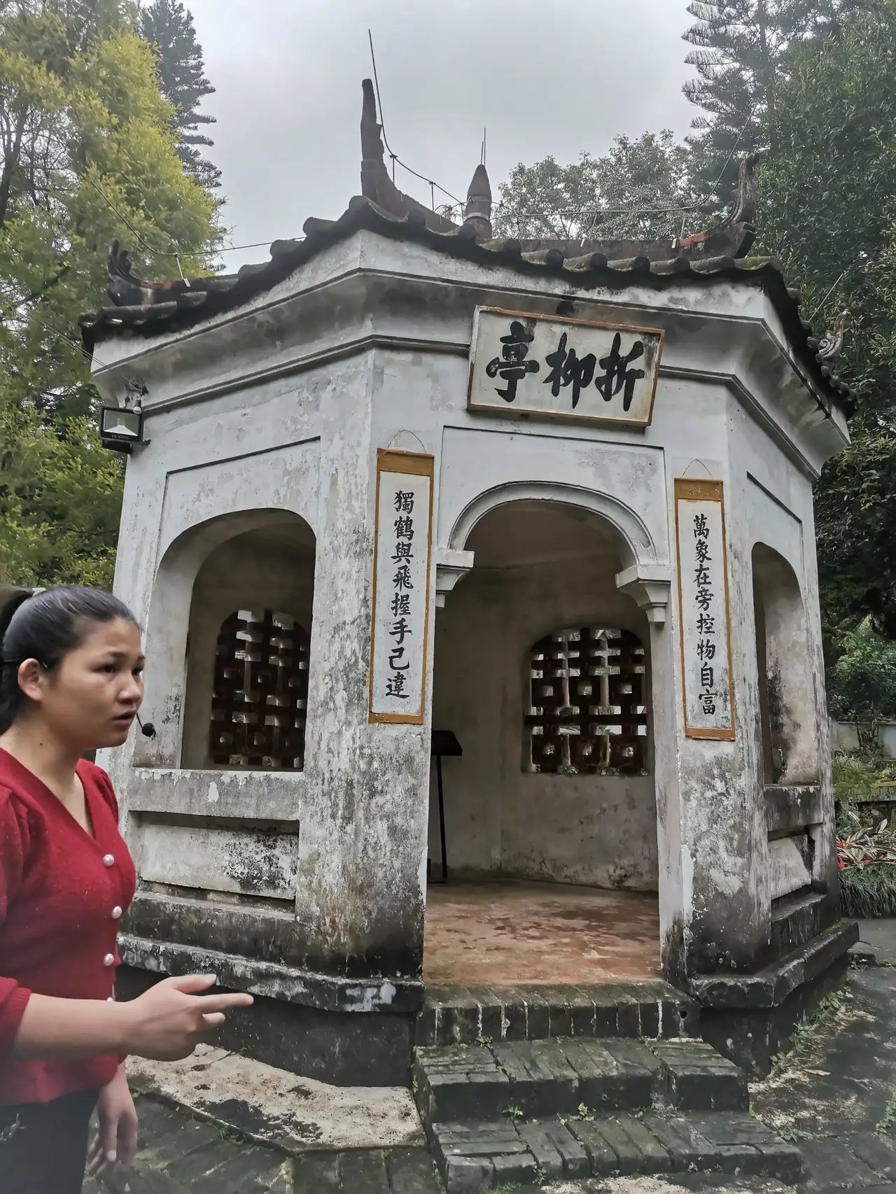 谢鲁山庄旅行图片 3
