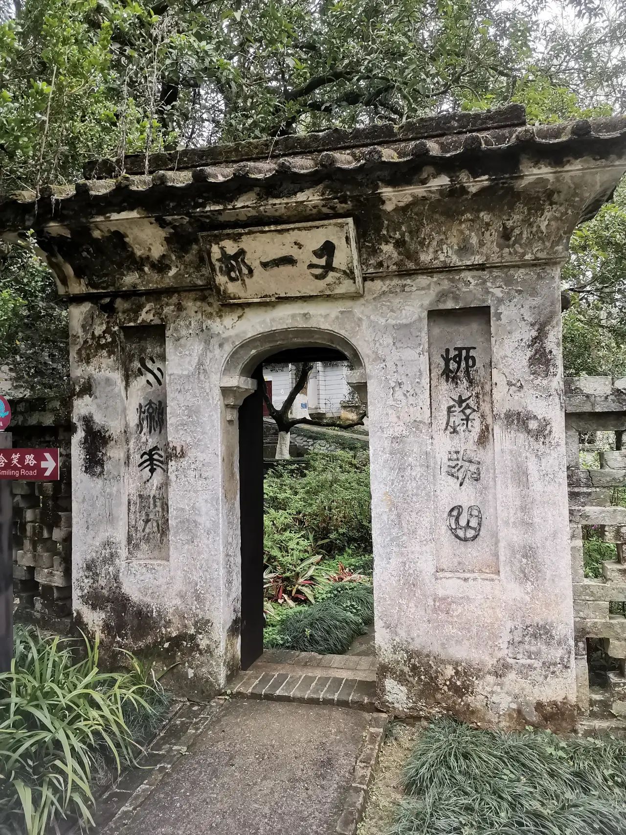 谢鲁山庄旅行图片 1