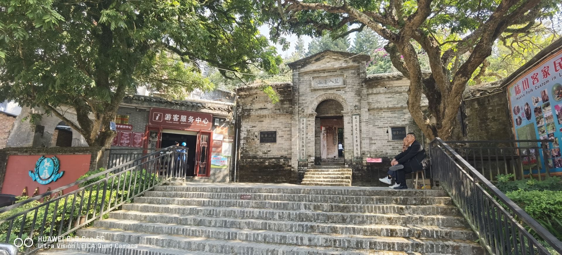 谢鲁山庄旅行图片 1