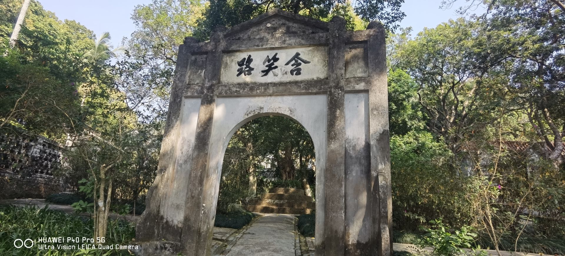 谢鲁山庄旅行图片 2