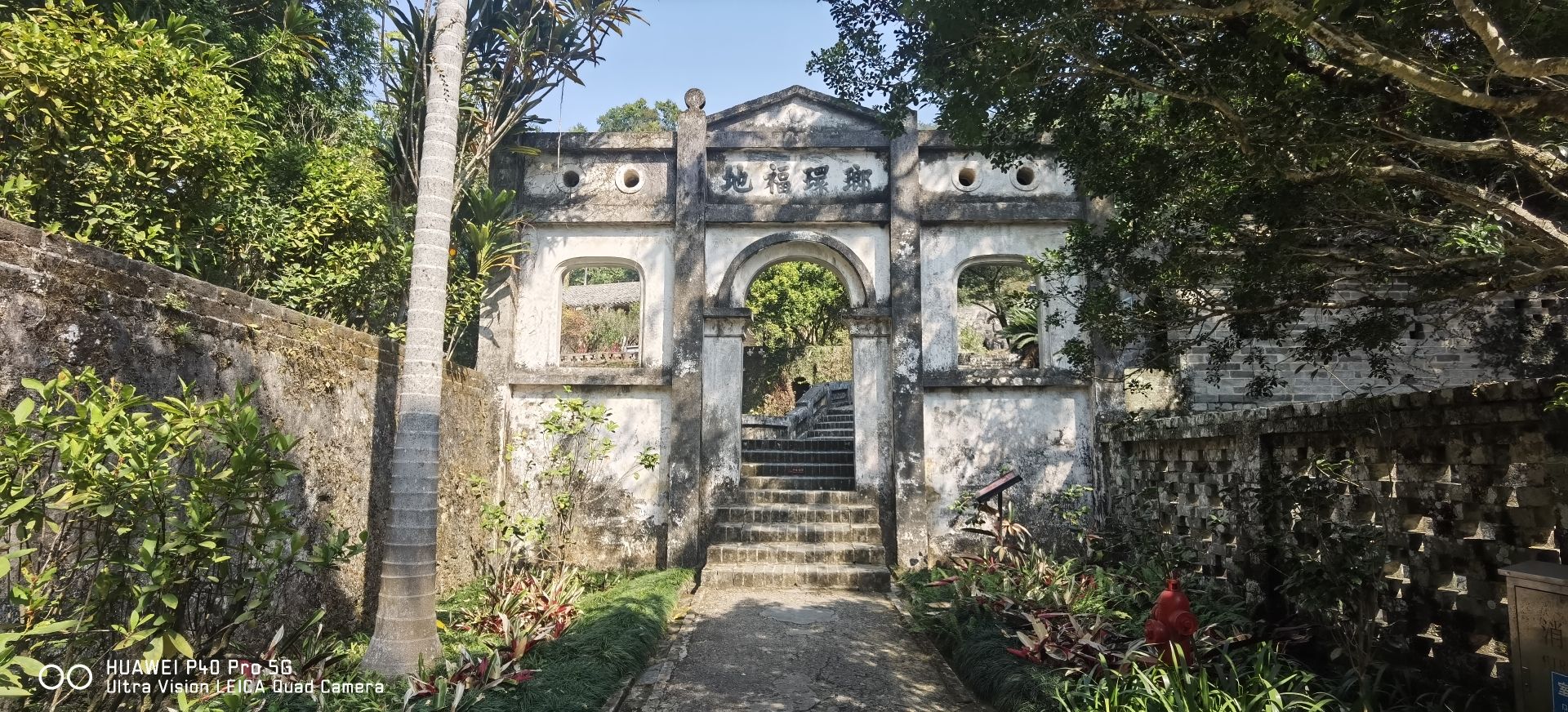 谢鲁山庄旅行图片 3
