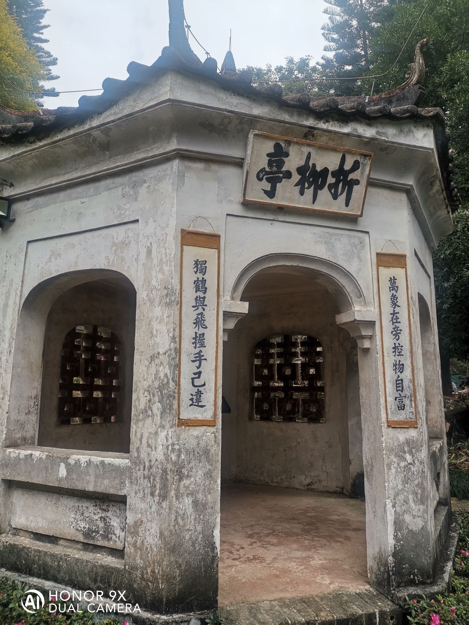 谢鲁山庄旅行图片 1