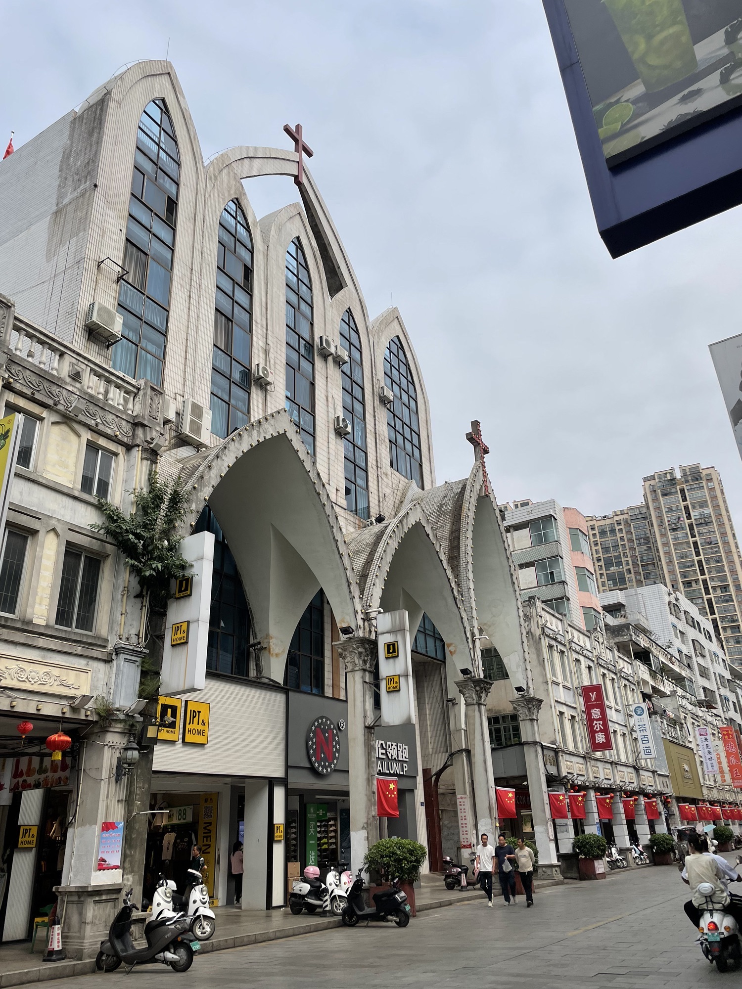 玉林基督教福音堂