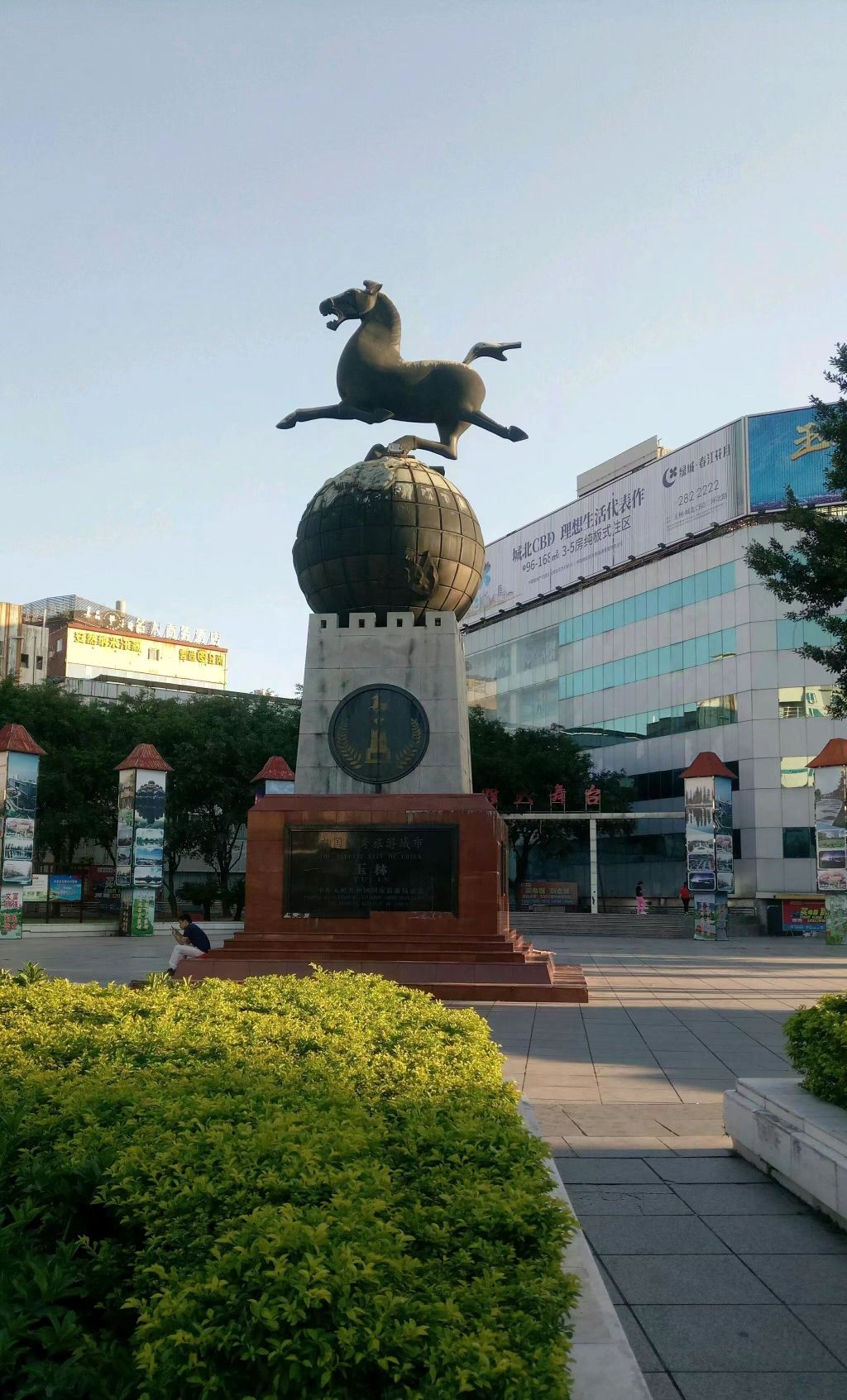 玉林市青年广场旅行图片 2