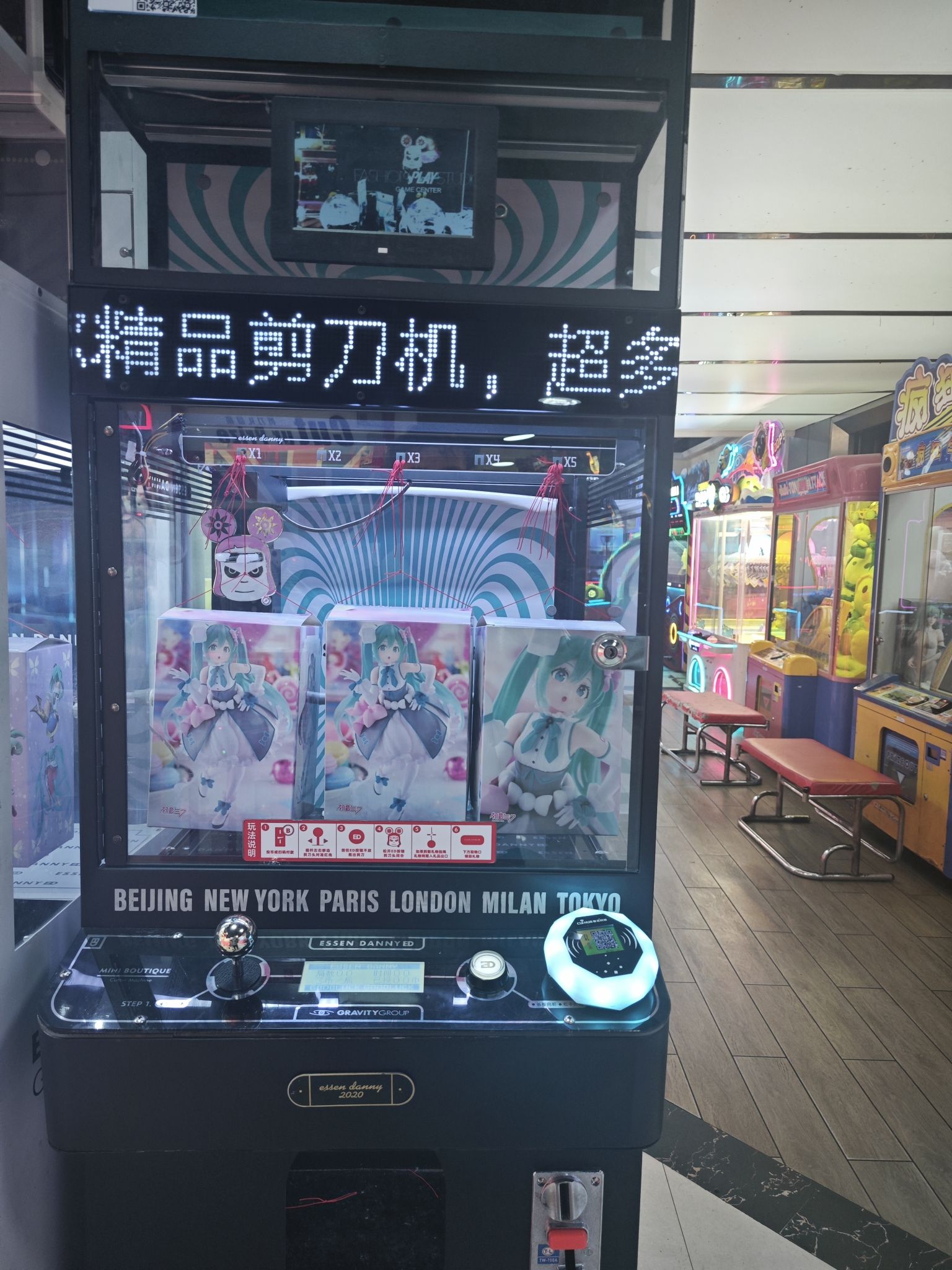 好特电玩(玉林店)