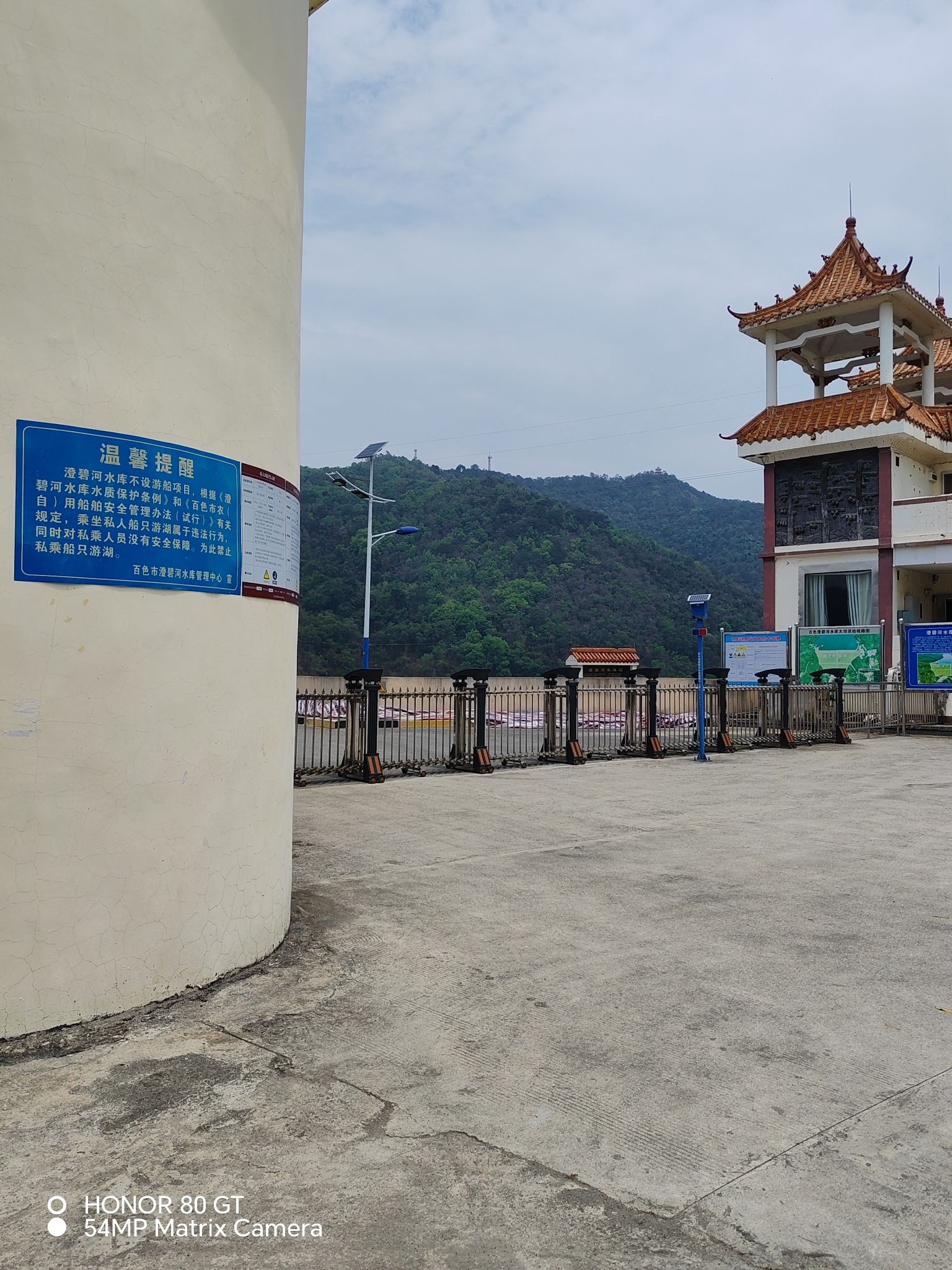 澄碧湖风景区