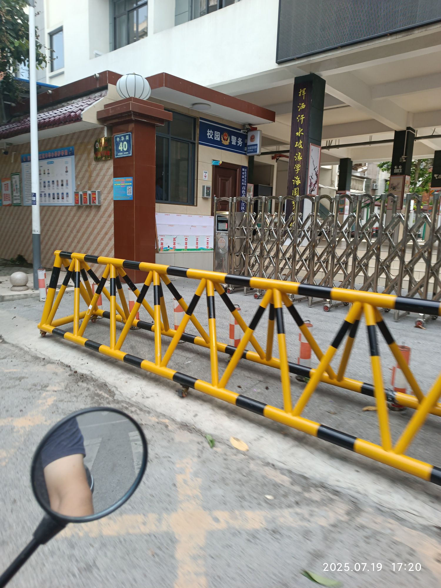 百色市中华小学