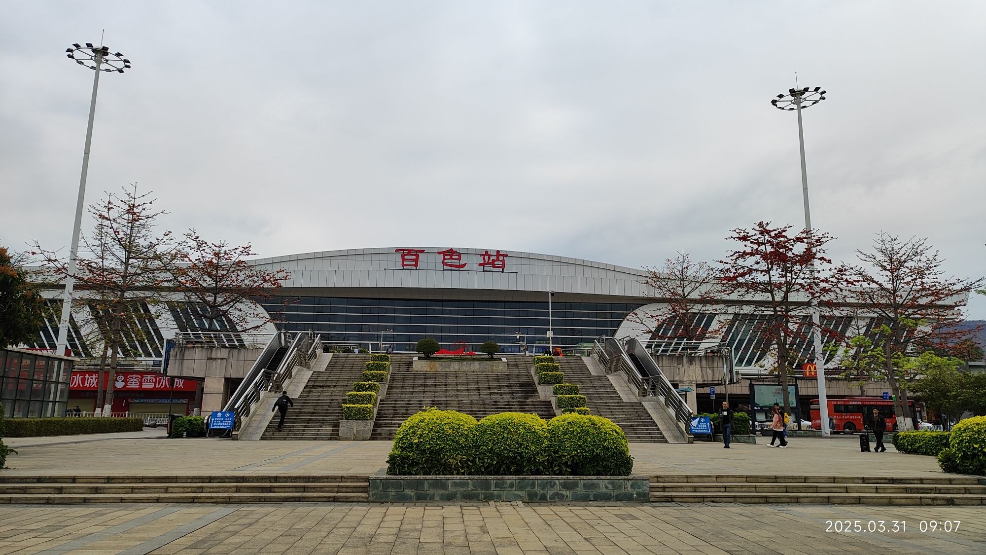 百色站