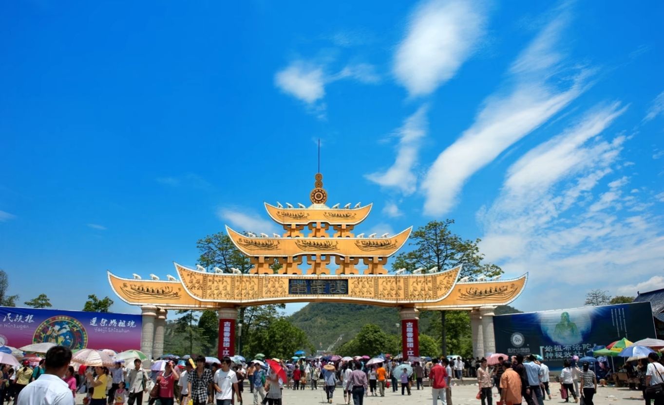 敢壮山旅行图片 1