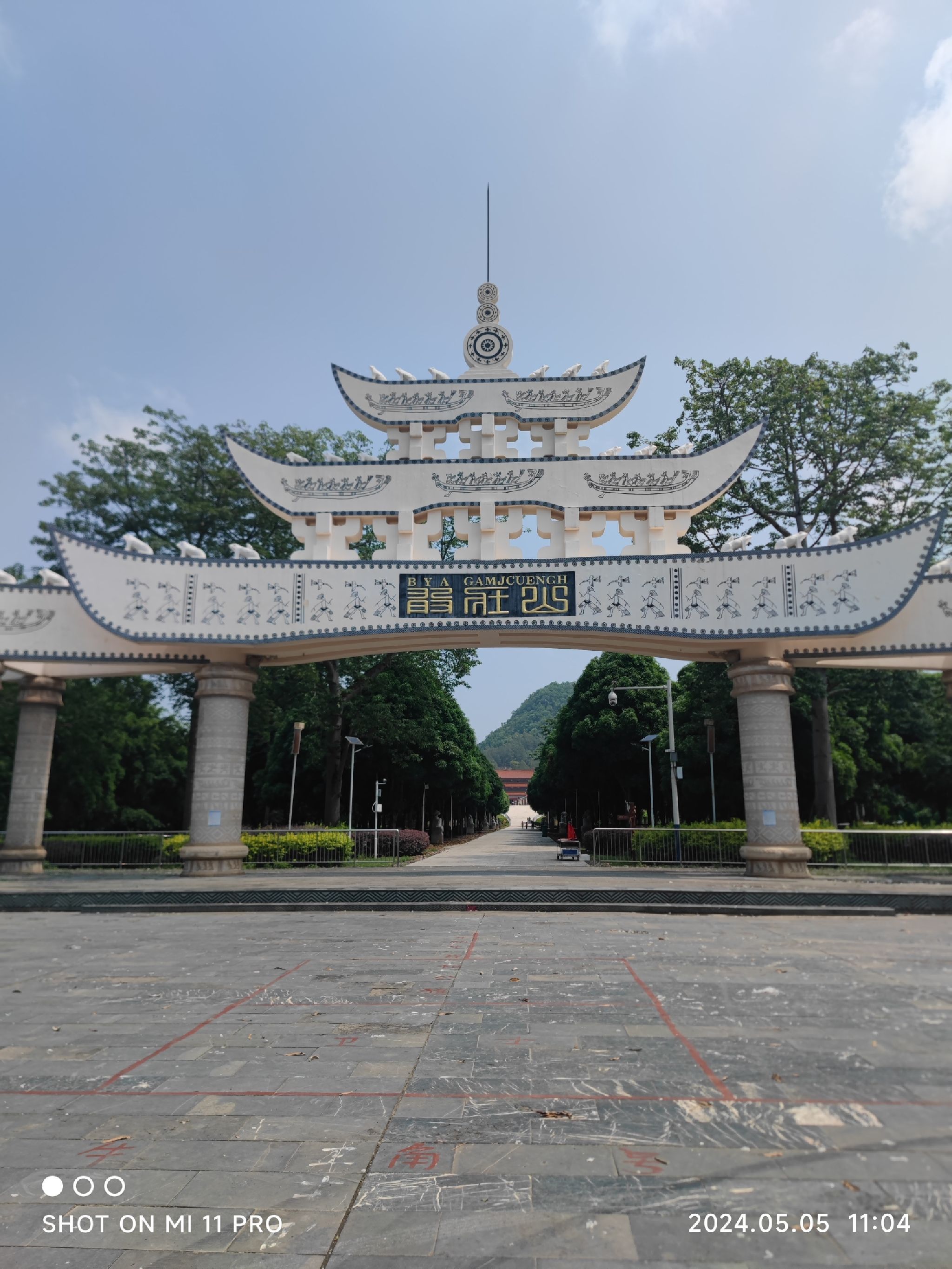 敢壮山旅行图片 1