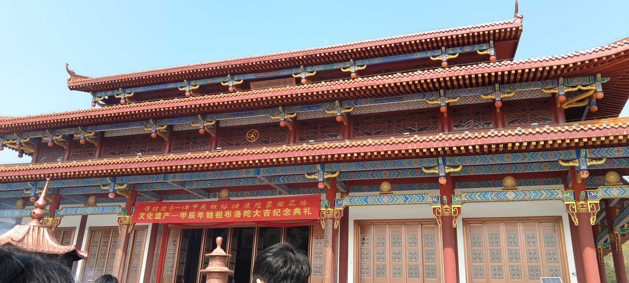 敢壮山旅行图片 1