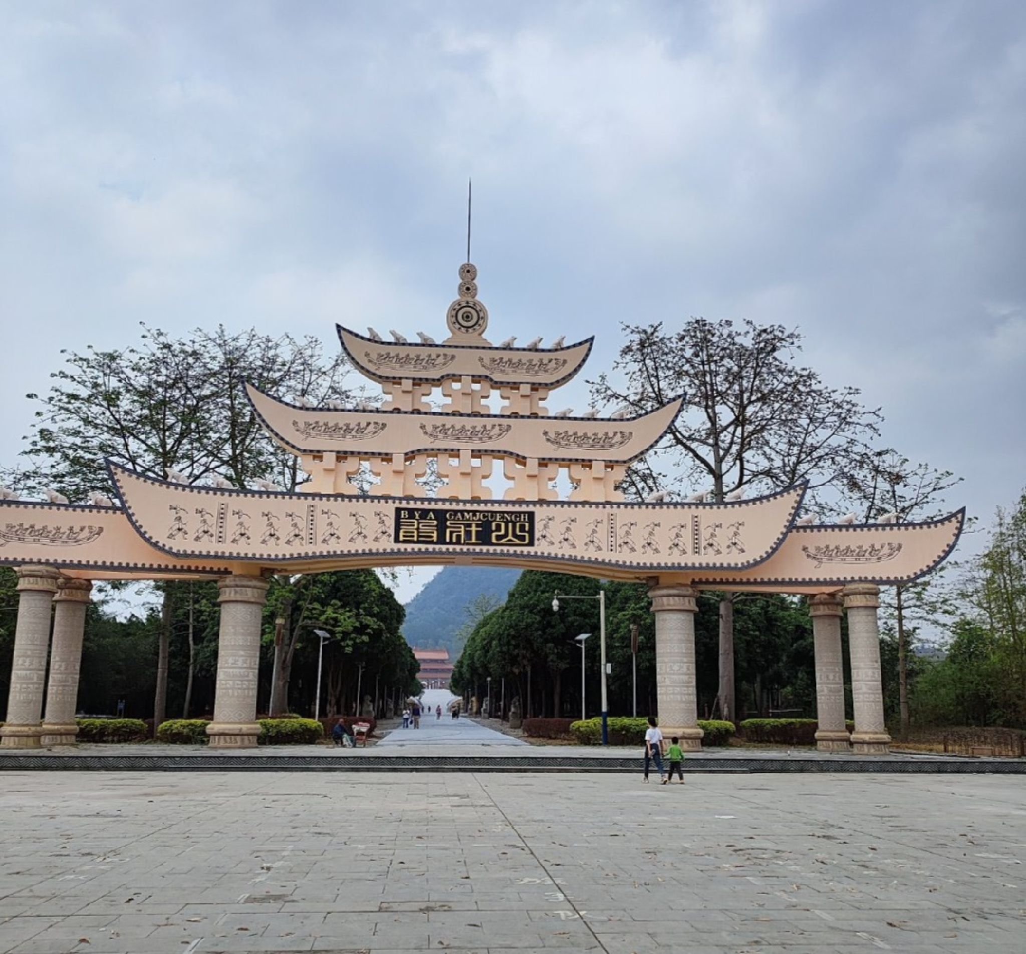 敢壮山旅行图片 1