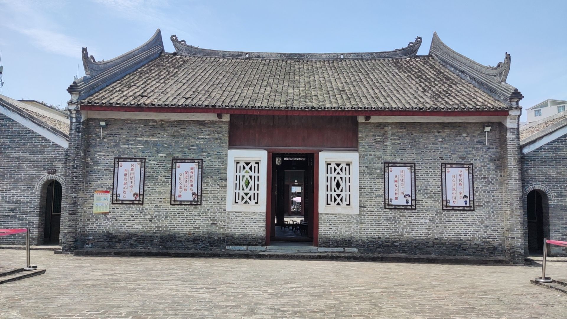 右江工农民主政府旧址