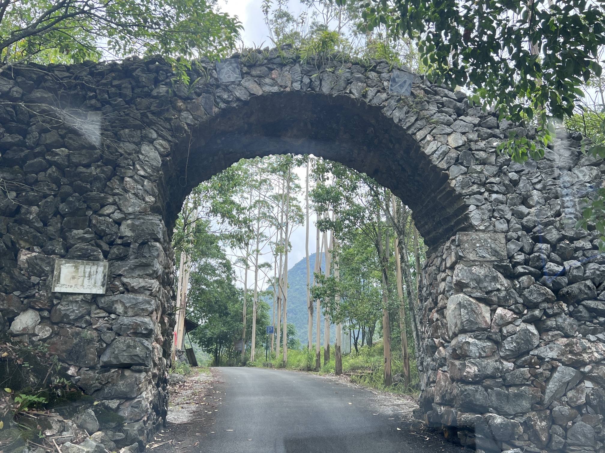 吞力黑衣壮民族风情园旅行图片 1