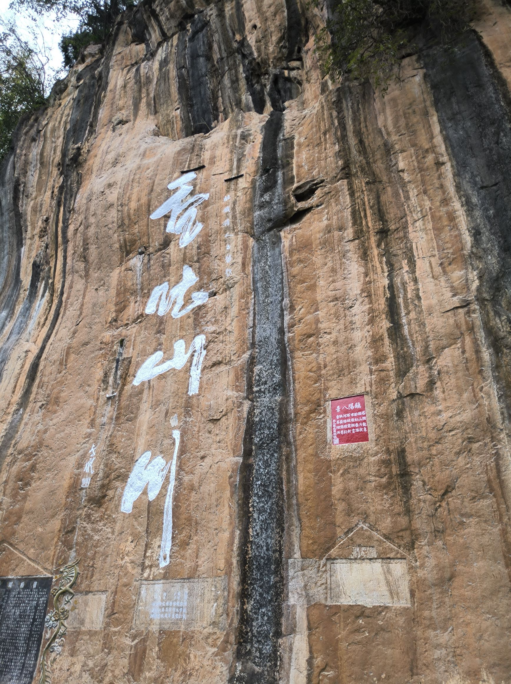 人民公园旅行图片 1