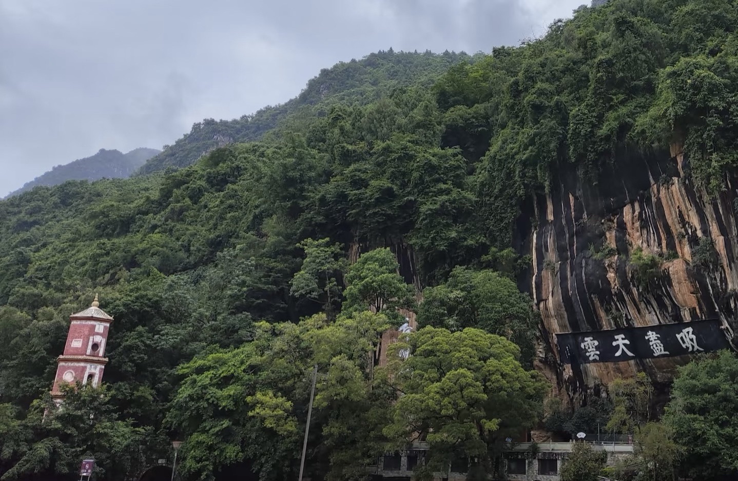 人民公园旅行图片 2