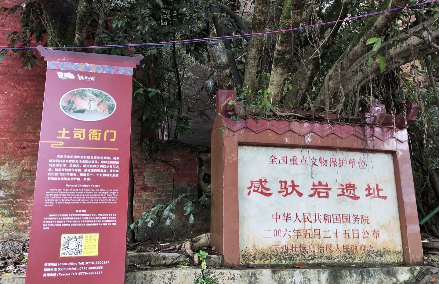 人民公园旅行图片 3
