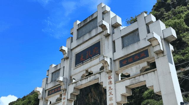 人民公园旅行图片 1