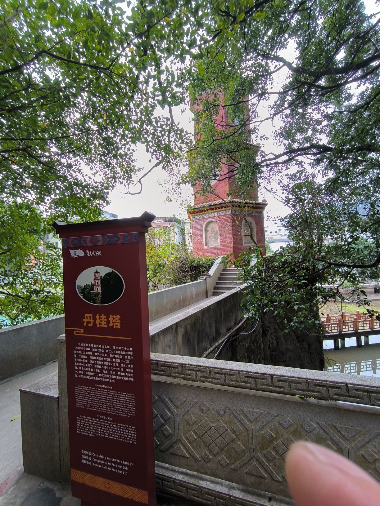 人民公园旅行图片 2