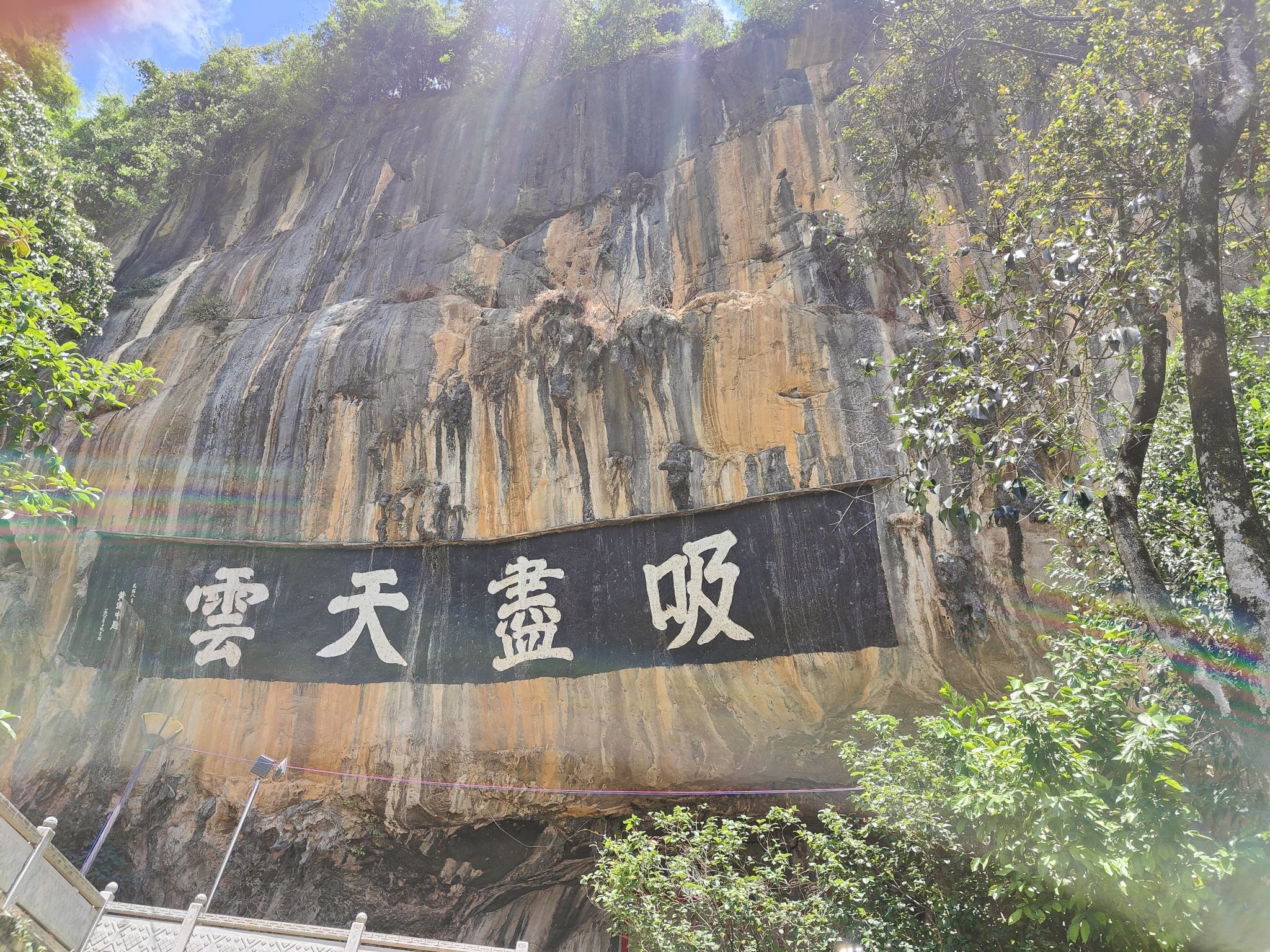 那坡县人民公园