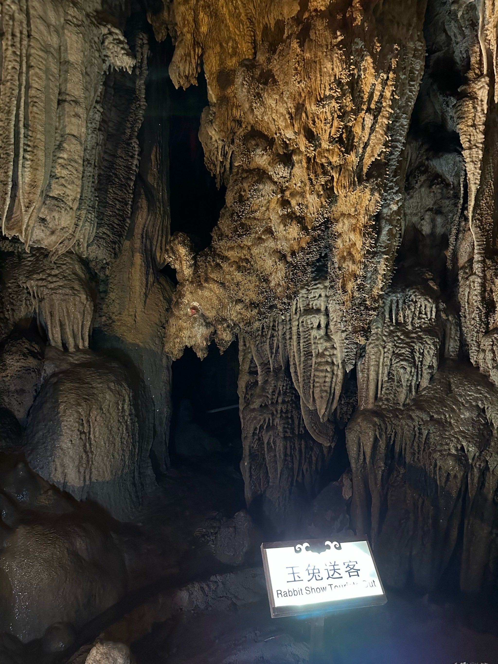 吉星岩景区旅行图片 1