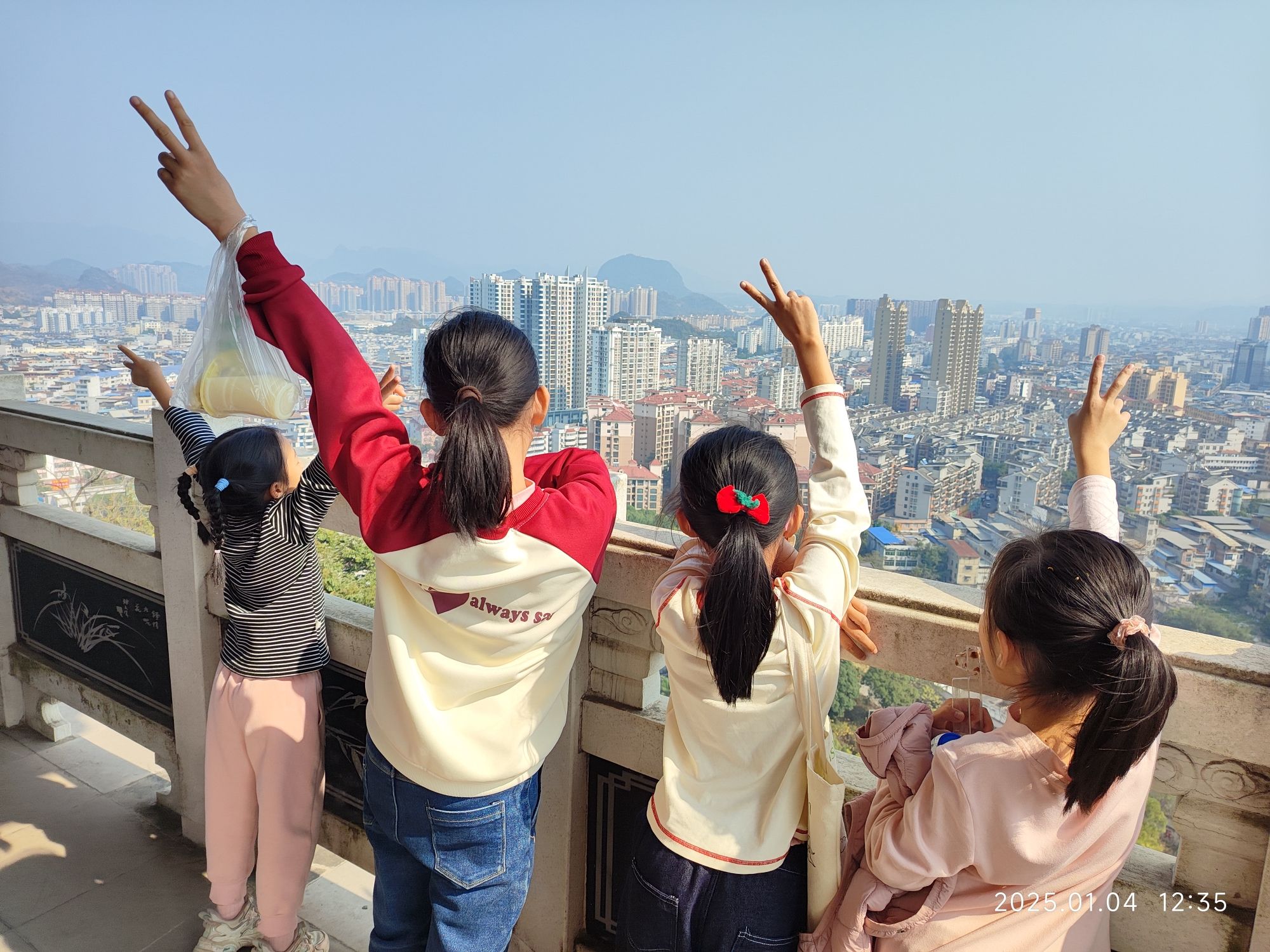 马头山风景区旅行图片 3