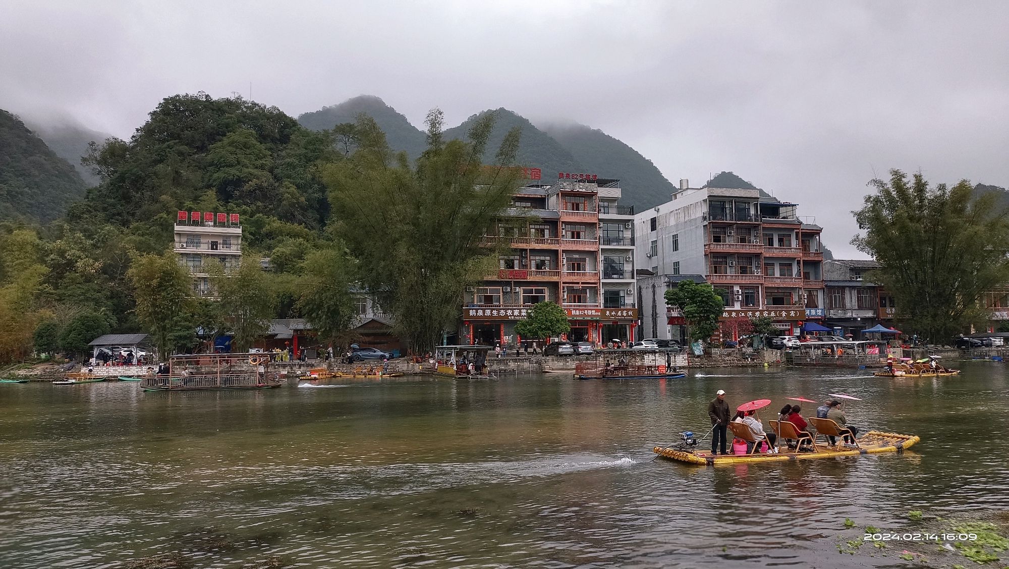 鹅泉风景区旅行图片 1