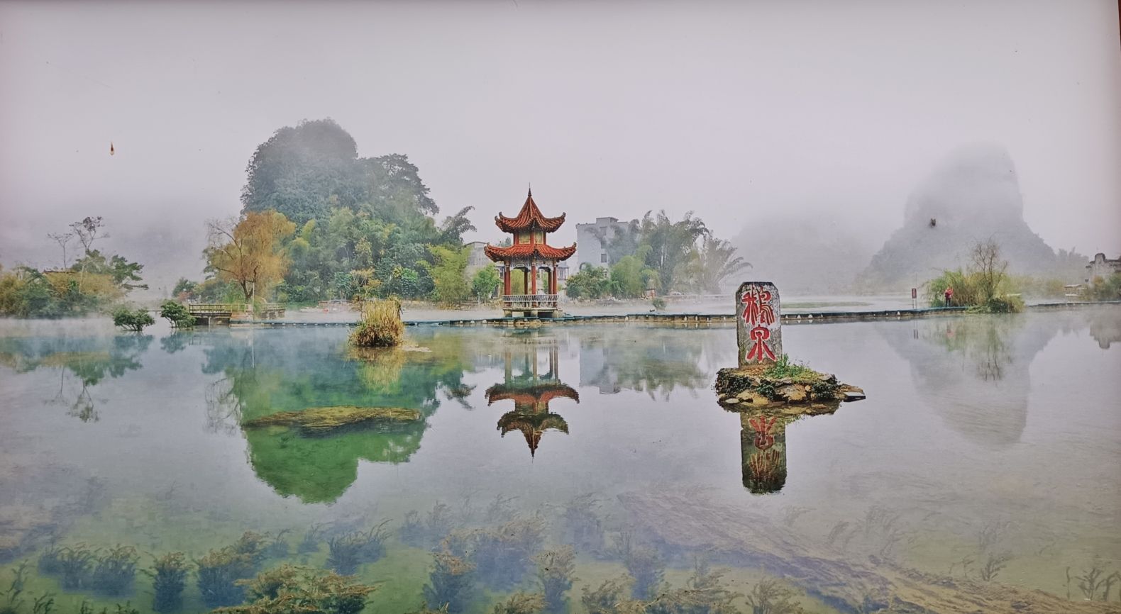 鹅泉风景区旅行图片 3