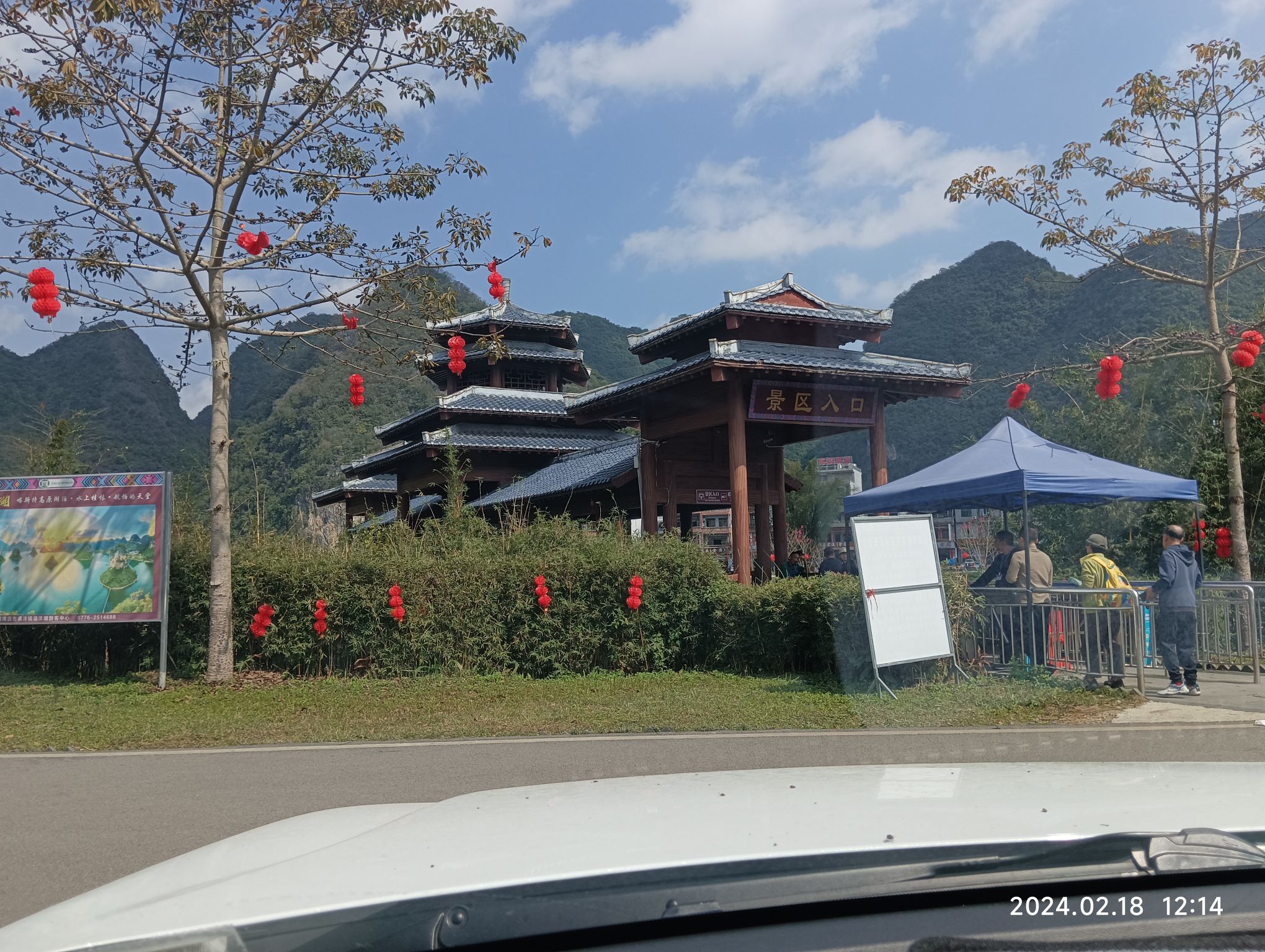 鹅泉风景区旅行图片 2