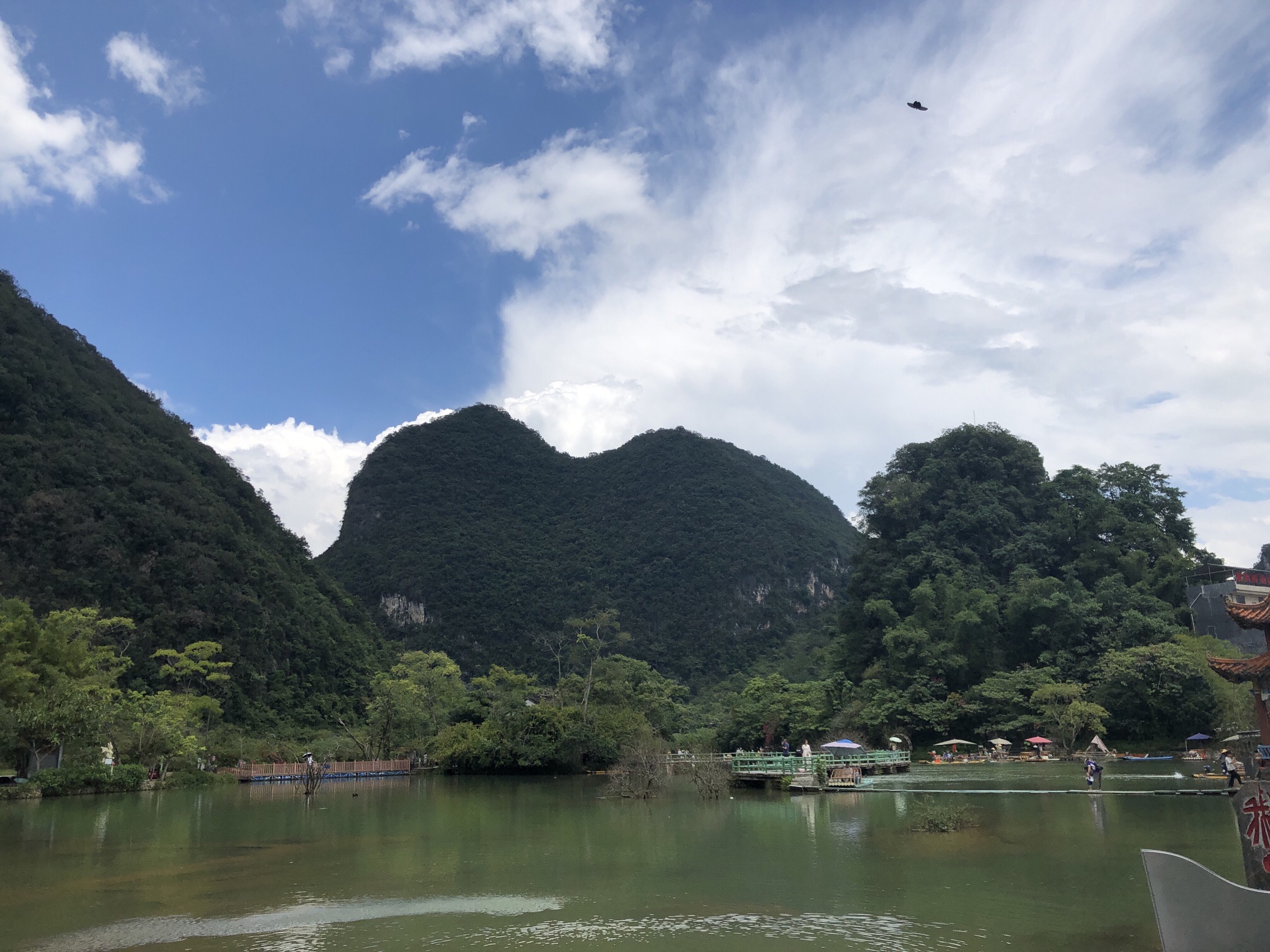 鹅泉风景区旅行图片 2