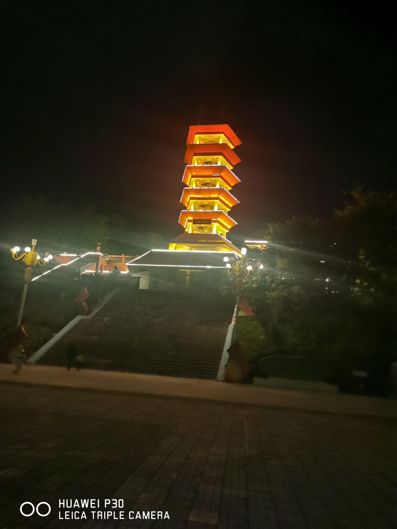 后龙山公园旅行图片 1
