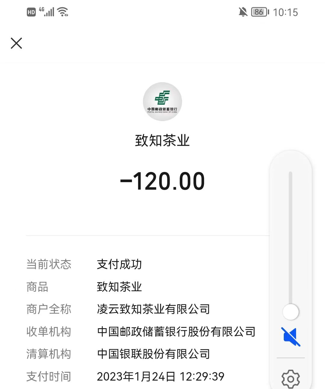 茶山金字塔景区旅行图片 3